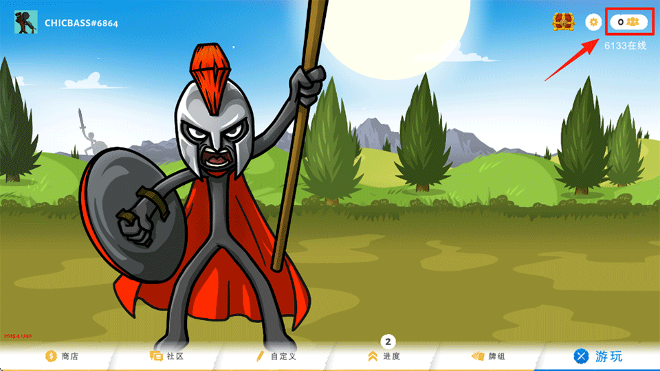 stickwar3内置菜单