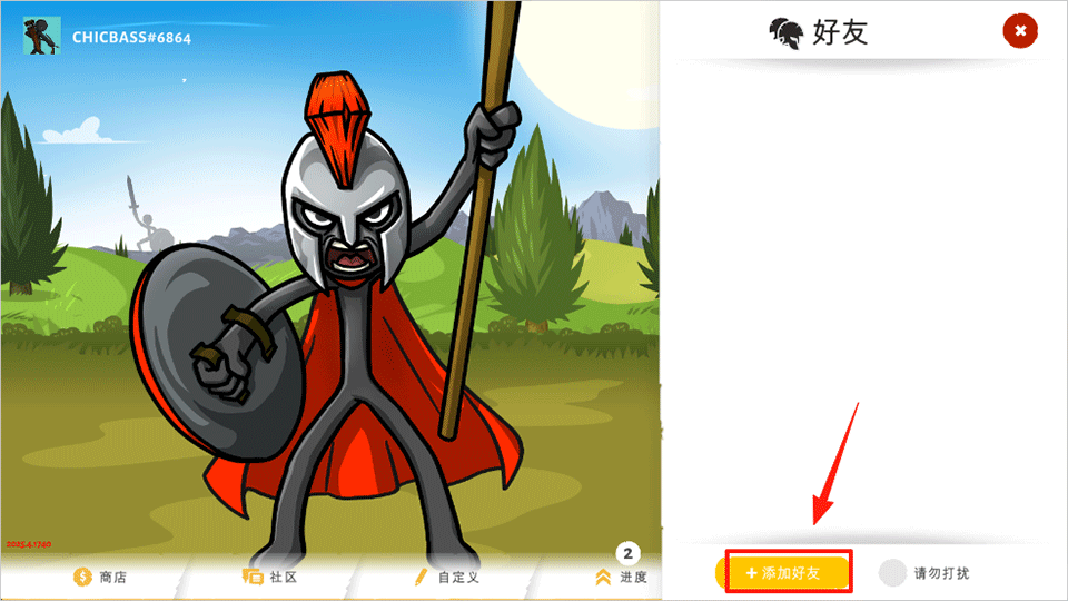 stickwar3内置菜单