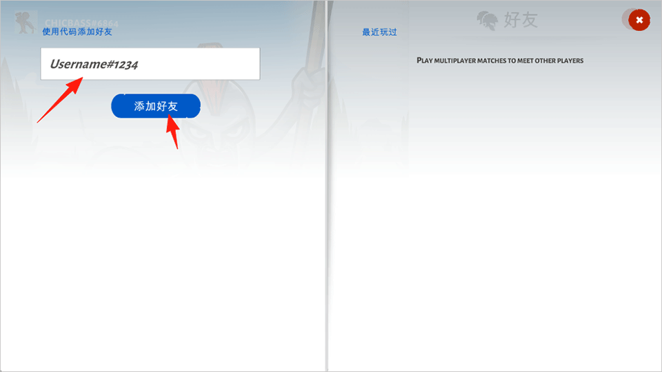 stickwar3内置菜单