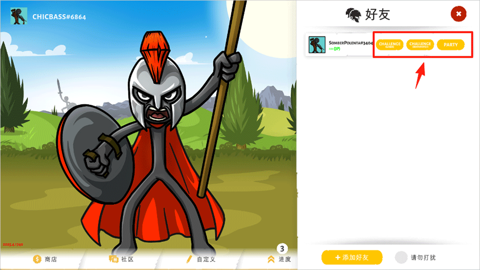 stickwar3内置菜单