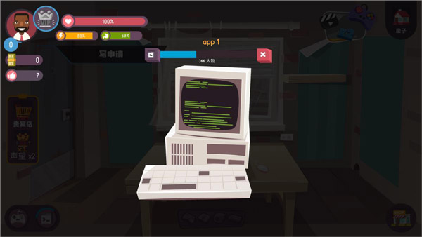 黑客模拟器内置菜单