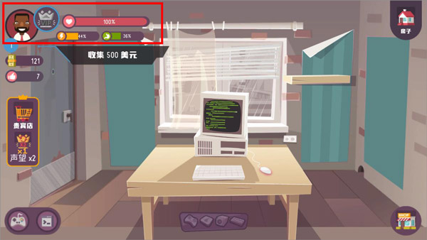 黑客模拟器内置菜单