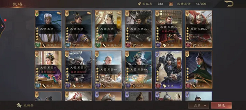 三国群英传鸿鹄霸业武将强度梯度榜一览