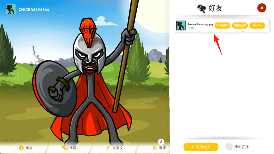 火柴人战争遗产3剑镰合空