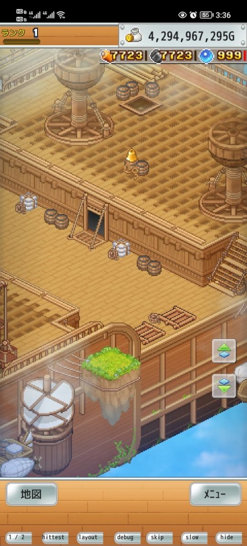 飞空艇探险物语