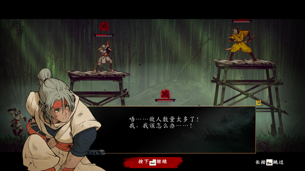 超级忍反攻的斩击