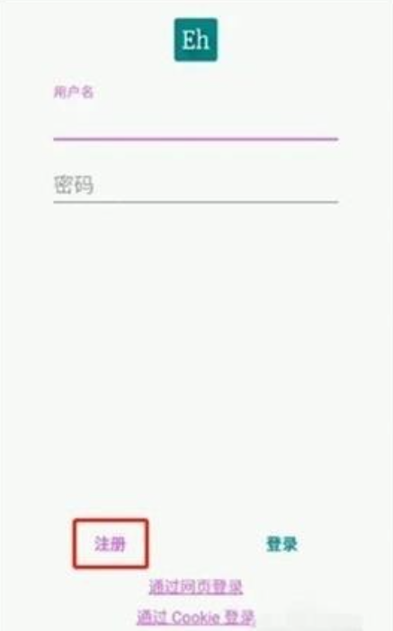 e站