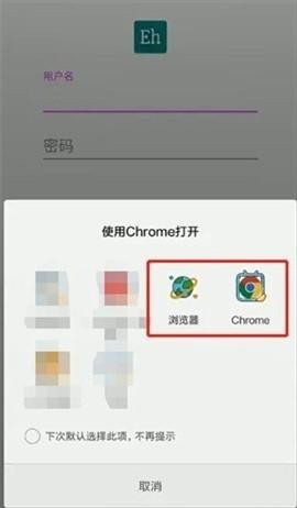 e站