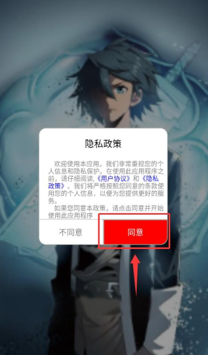 e站