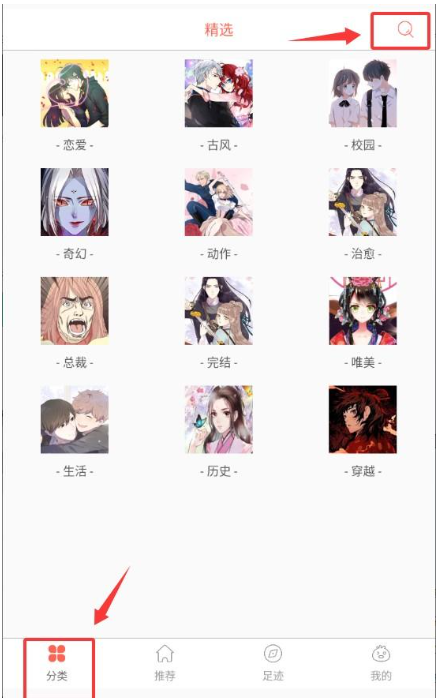 e站