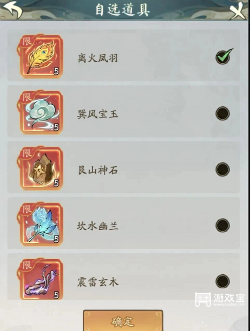 寻道大千璇珠宝镜活动攻略