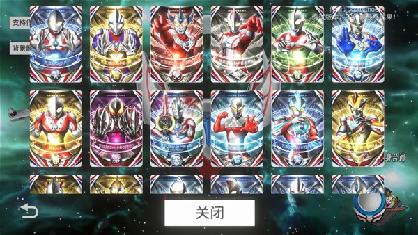 欧布圆环模拟器最新版截图5