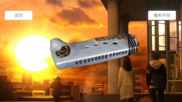 欧布圆环模拟器最新版截图1