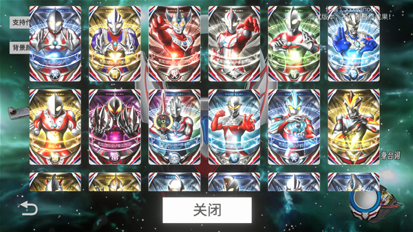 欧布圆环模拟器最新版