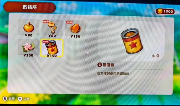 蜡笔小新煤炭镇的小白手机版