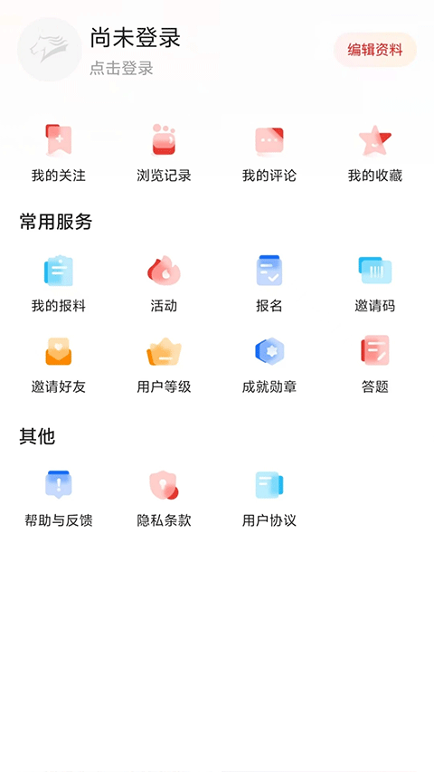 腾格里新闻截图4