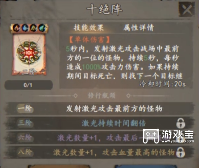 遗弃之地天书强度排行榜一览2026