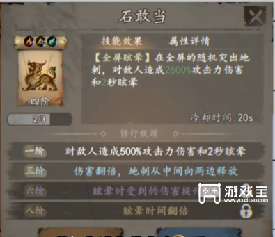 遗弃之地天书强度排行榜一览2026