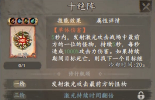 遗弃之地天书强度排行榜一览2026