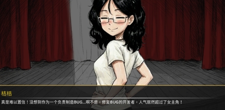 缚语