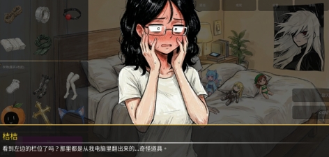 缚语