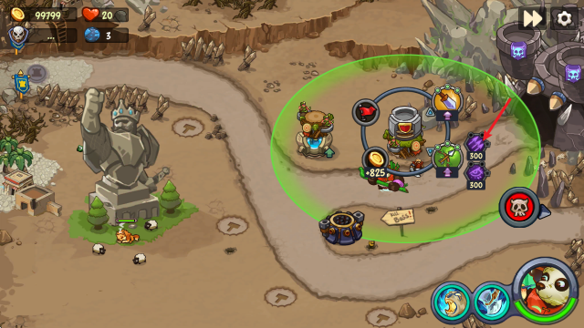 王国防御战争前线