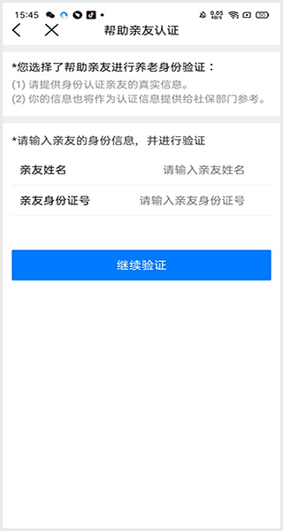 赣服通官方