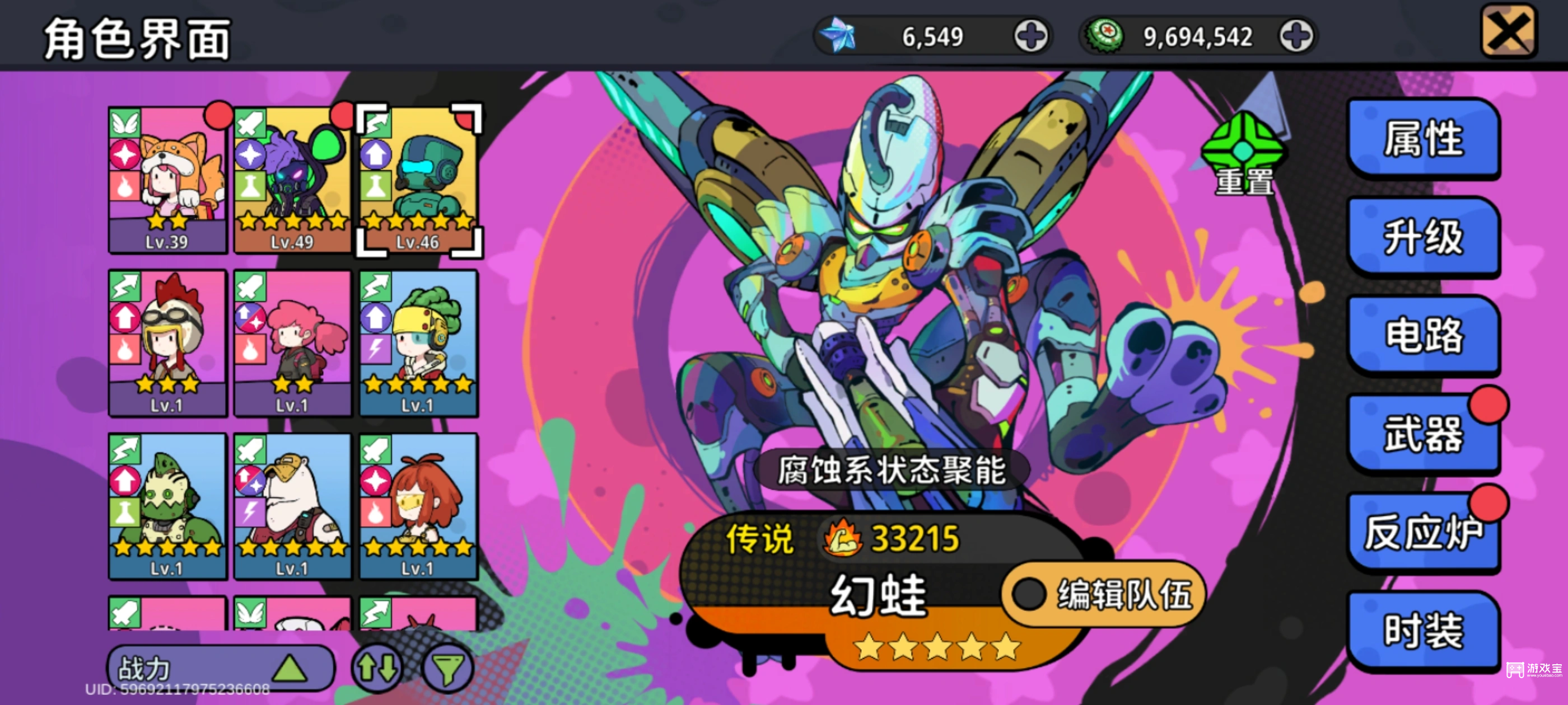 了不起的0516腐蚀系流派攻略