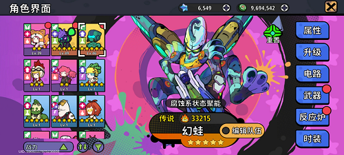 了不起的0516腐蚀系流派攻略