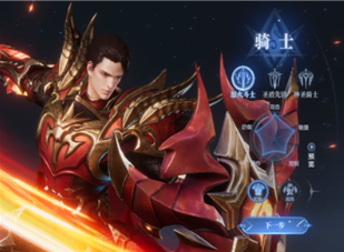 神火大陆冰雪王座