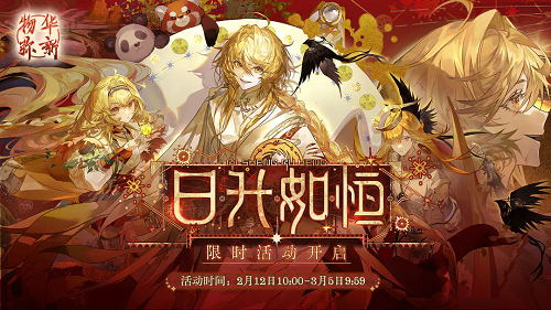 物华弥新角色强度排行榜最新一览2026