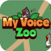 我的声音动物园最新版
