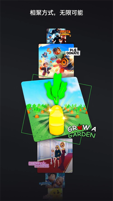 roblox最新国际版截图2