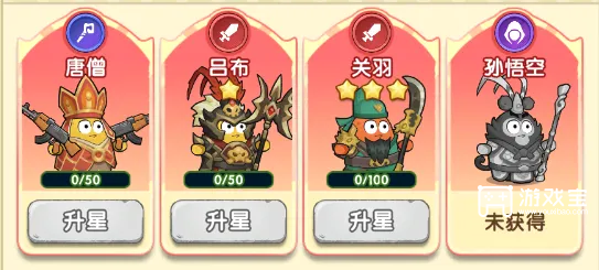 小怪兽别跑英雄强度榜分享