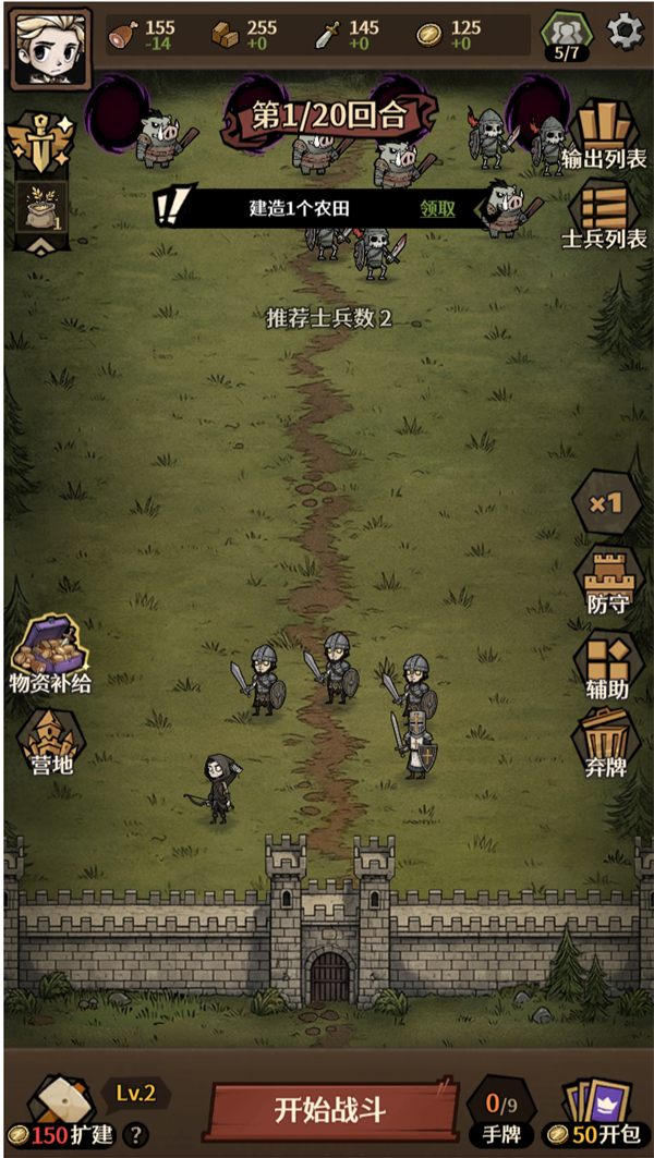 诡异世界冒险记