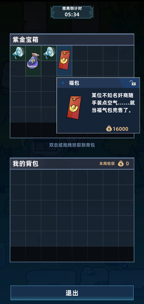 我在峡谷当牛马