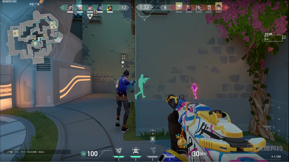 无畏契约安卓版