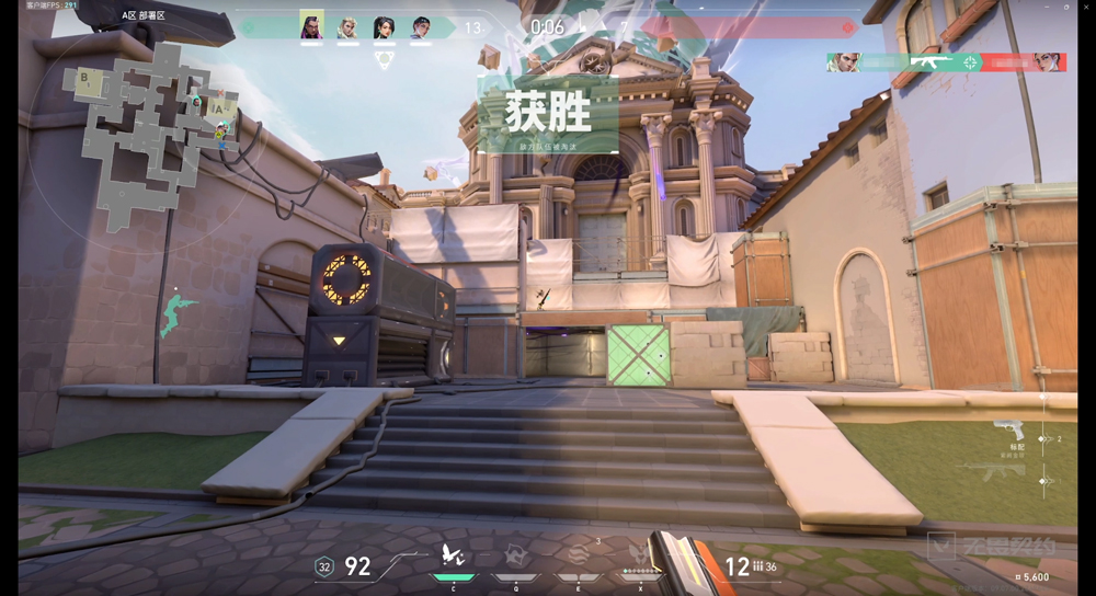 无畏契约安卓版