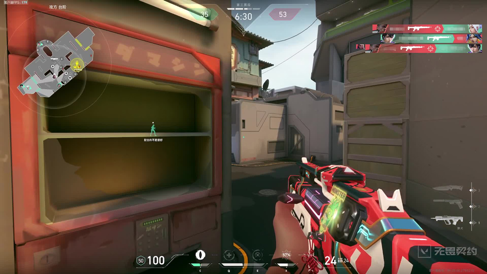 无畏契约安卓版