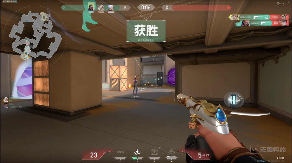 无畏契约安卓版