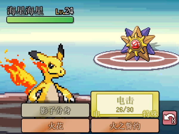 宝可梦无限融合手机版