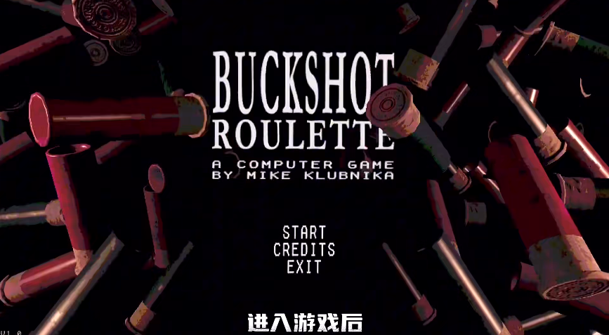 恶魔转盘手机版截图2