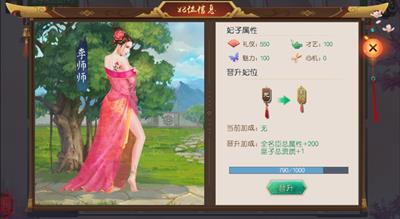 叫我万岁爷最新版