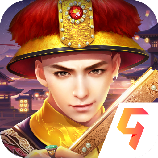 叫我万岁爷最新版