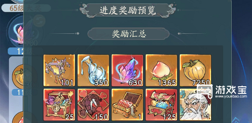 寻道大千七色神峰活动详细攻略