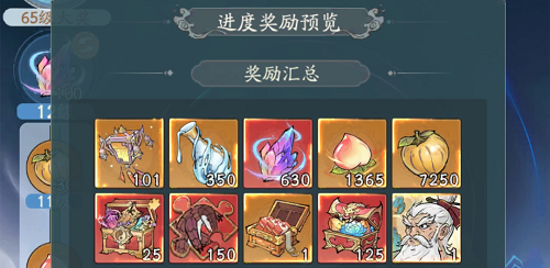 寻道大千七色神峰活动详细攻略