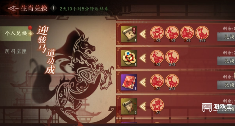 遗弃之地新春活动玩法攻略2026