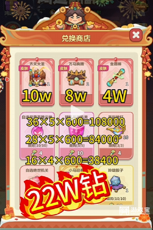 永远的蔚蓝星球新春活动皮要花多少钱