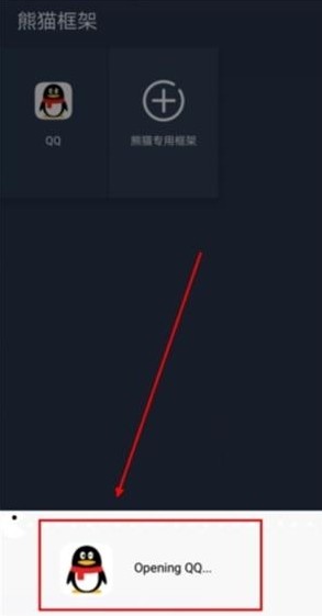 熊猫框架最新版本