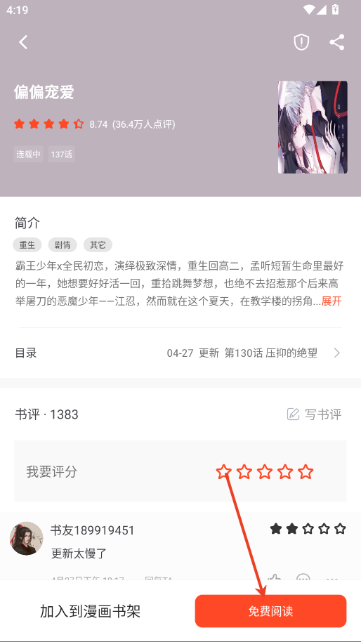 追书大全